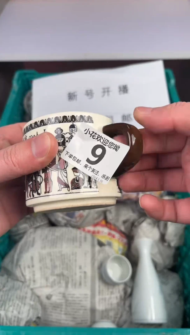 【闪购商品】瓷摆件9