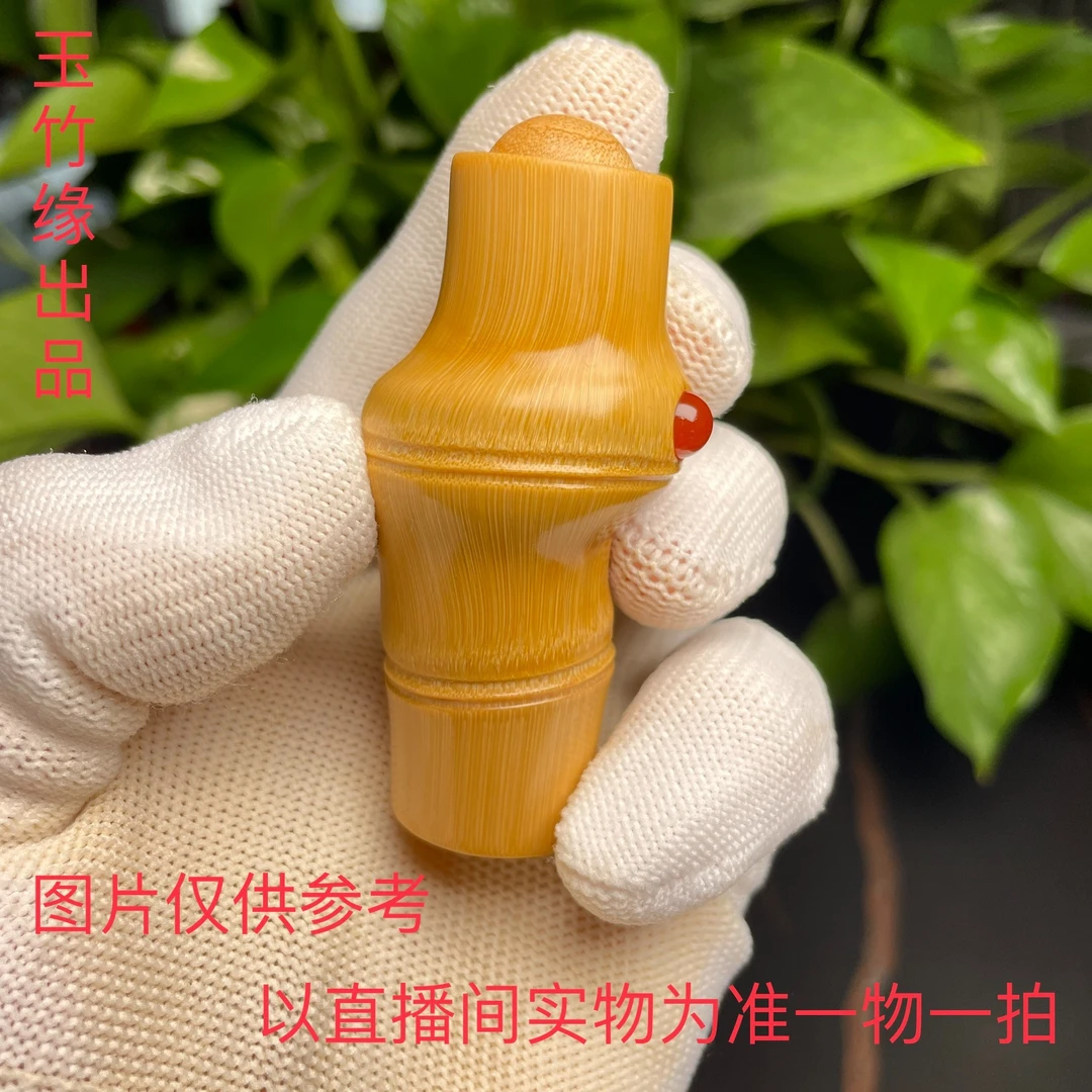 11号实心玉竹文玩手持