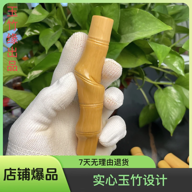 5号实心玉竹盘玩手把件