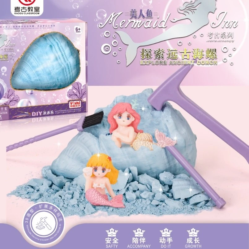探索挖宝考古瑞兽 海螺 恐龙寻宝玩具