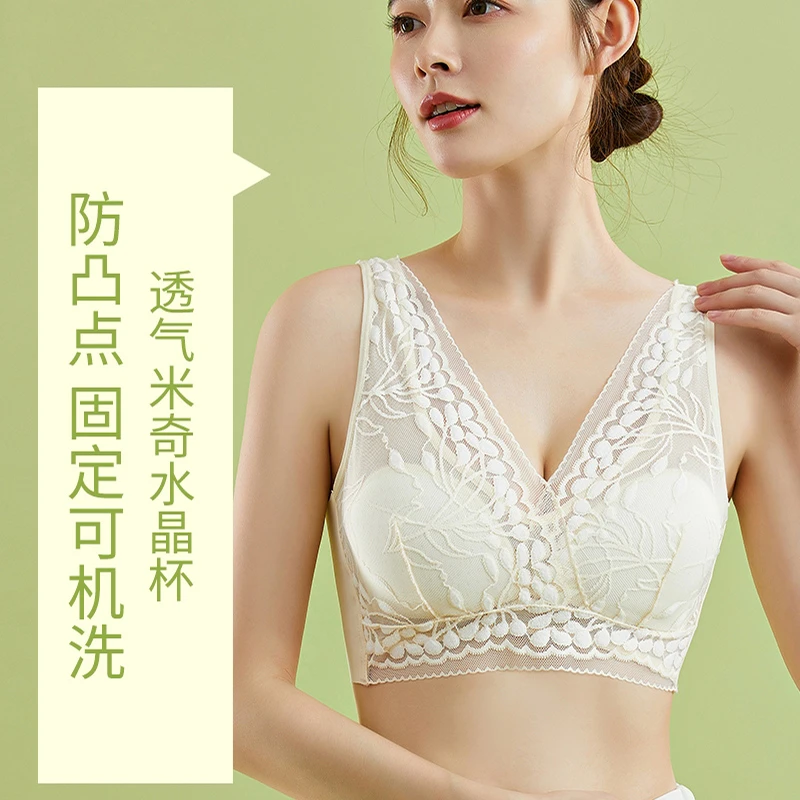 路心梦蕾丝固定杯中老年内衣背心式防凸点高弹无痕无钢圈透气舒适