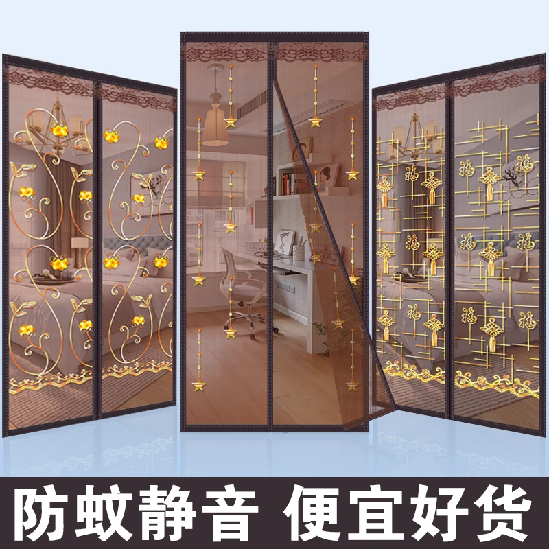 金刚网防蚊门帘家用魔术贴防蚊纱门帘免新款打孔磁性自吸大门纱窗