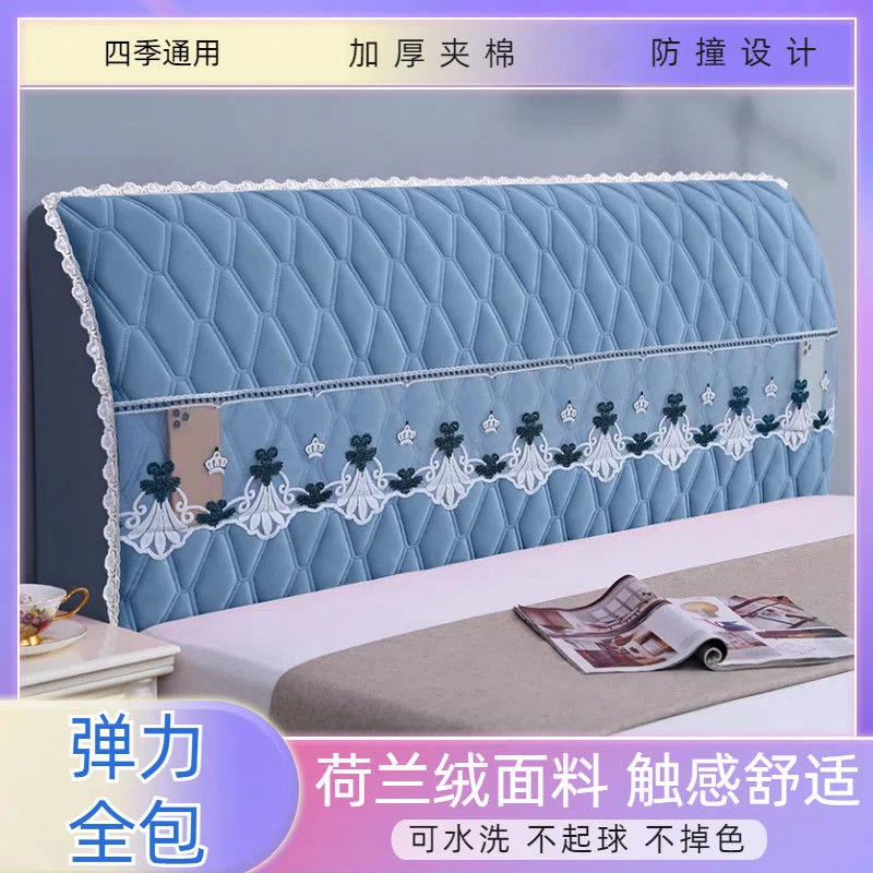 加厚床头罩防尘保护套木板床头欧式万能通用全包床头罩弧形靠背罩