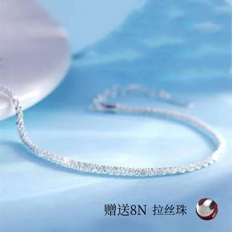 足银手链 满天星波光粼粼手链女士时尚简约百搭素款手饰可调节