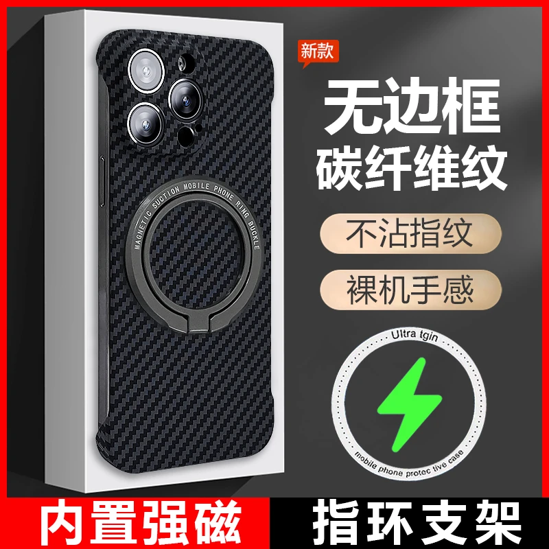 适用苹果15promax手机壳碳纤维纹iPhone15pro保护套磁吸支架14pro