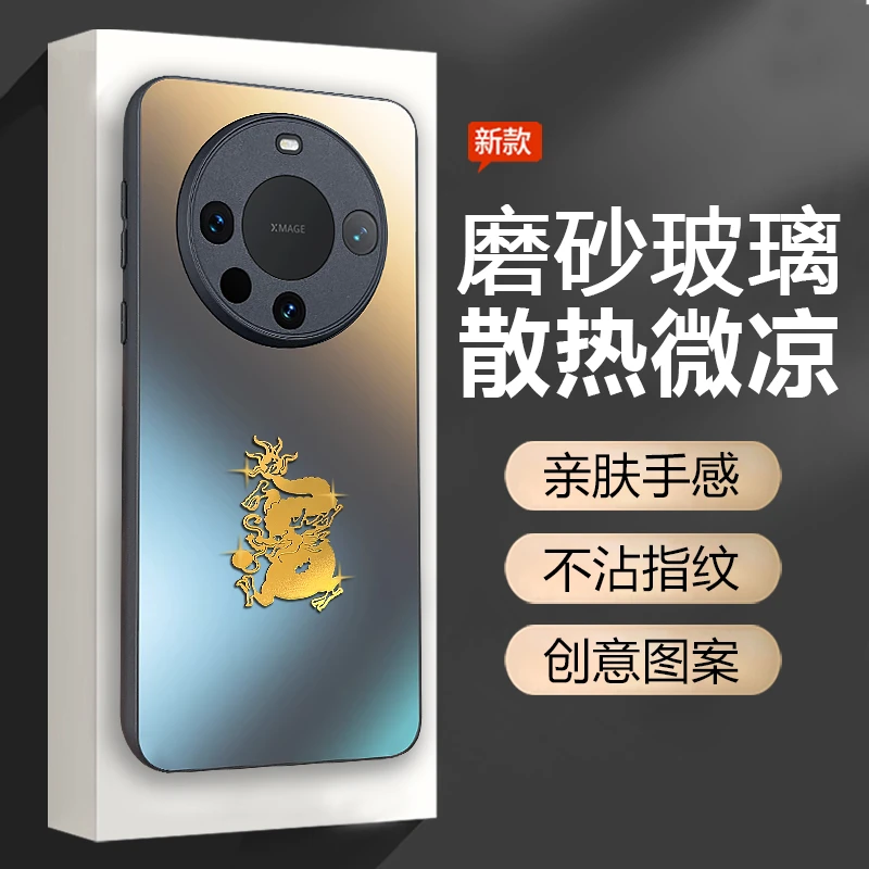 华为mate60pro+手机壳纯色磨砂玻璃新款mate60不沾指纹防摔保护壳