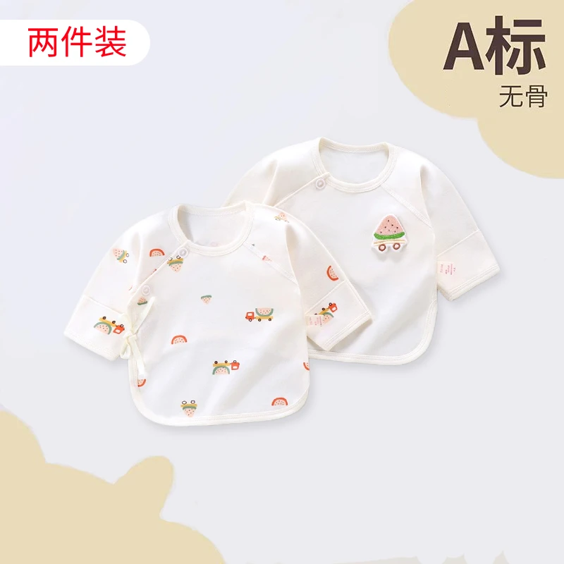 【两件装】新生儿西瓜小梦四季纯棉半背衣