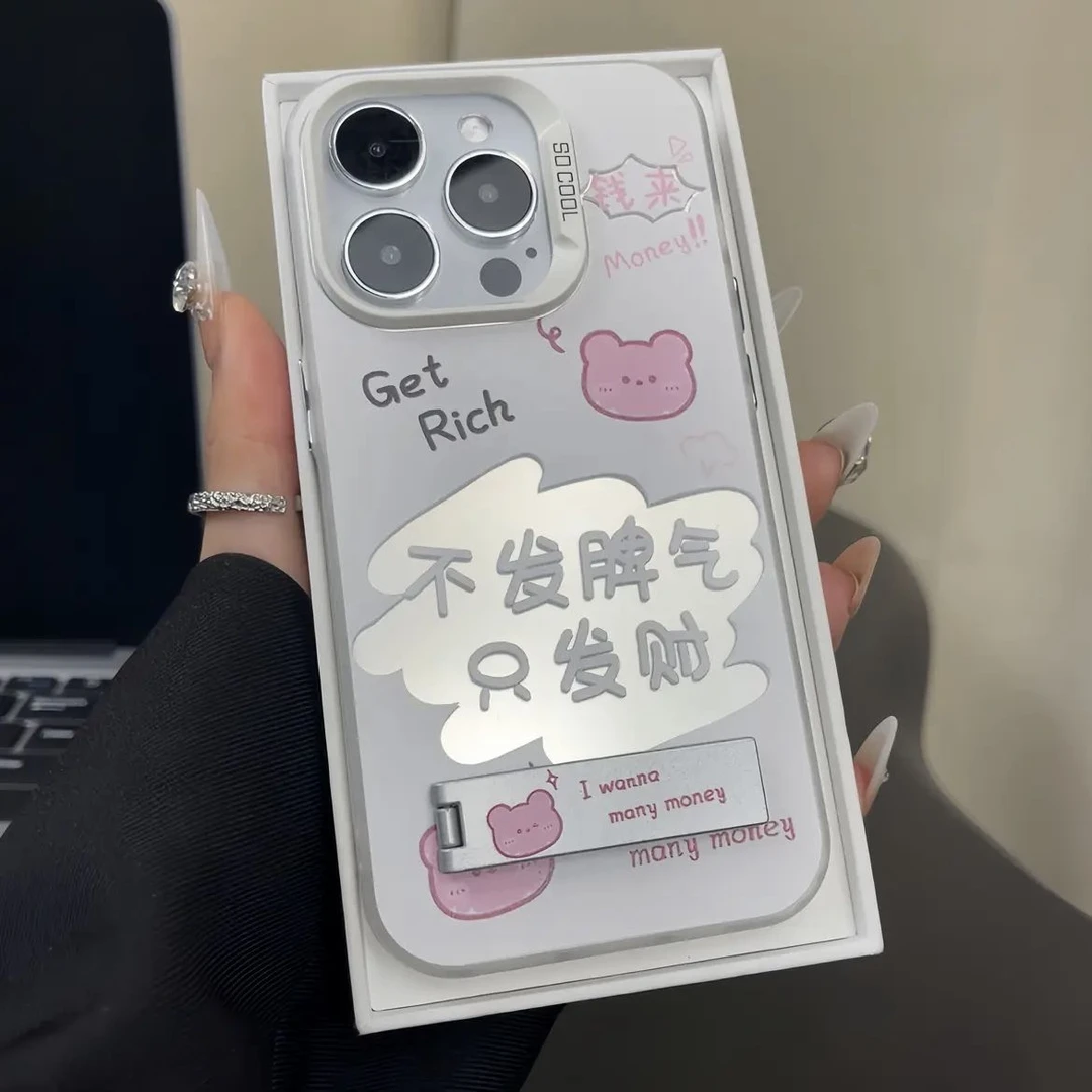 iPhone13不发脾气只发财14适用苹果17小清新硬15pm手机壳带支架xs