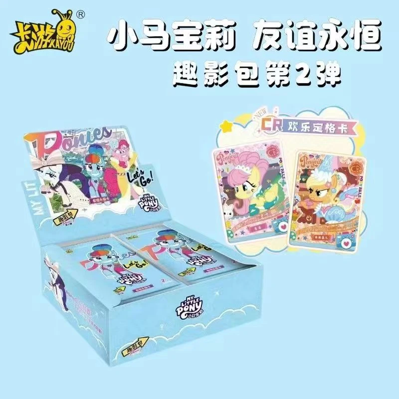 小马宝莉(菲儿拆卡)开心数小马趣影二弹正版纪念收藏卡牌盲盒代拆