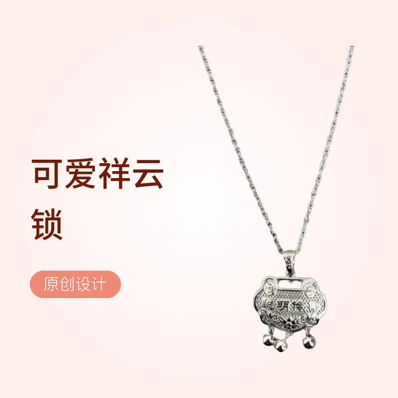 坠链均足银 新年礼物足银999聪明伶俐项链轻奢时尚简约女款通勤