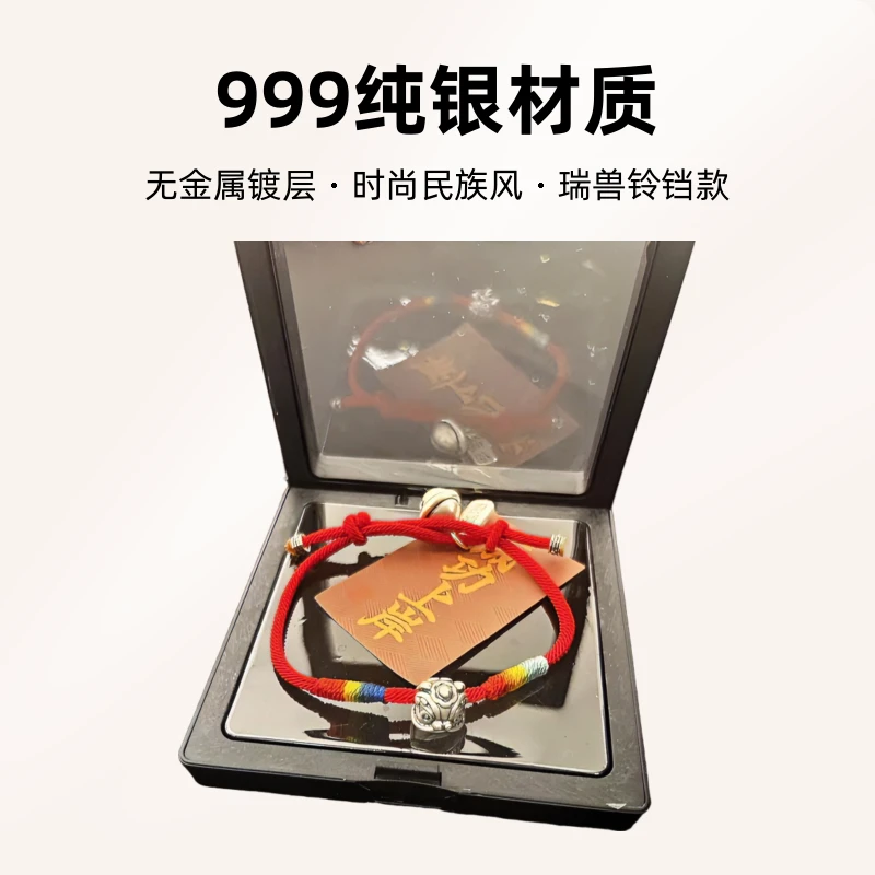 足银手链 新年礼物足银999瑞兽铃铛款时尚简约情侣闺蜜学生宝宝