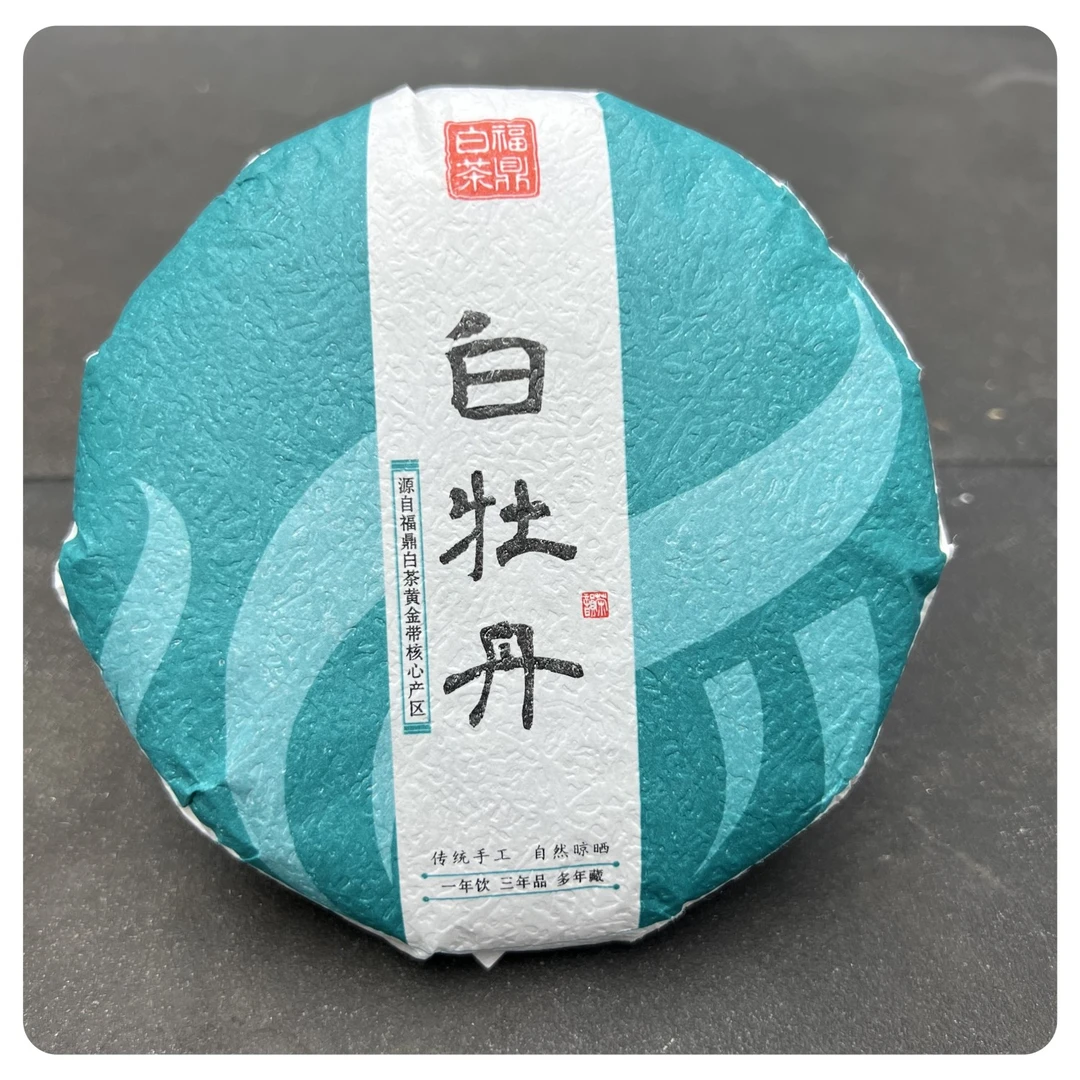 2023白牡丹茶饼福鼎白茶磻溪头春高山茶100克