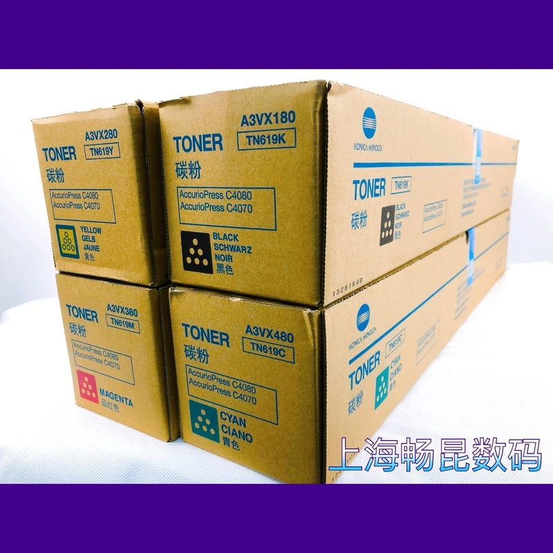 柯美带标C1060/2060/3070/4065/4070/碳粉复印机/墨粉TN619/TN620