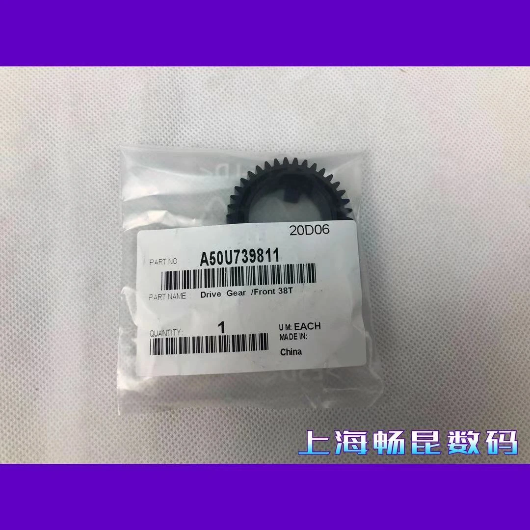 全新柯美C1060系列定影组件齿轮38T A50U739811