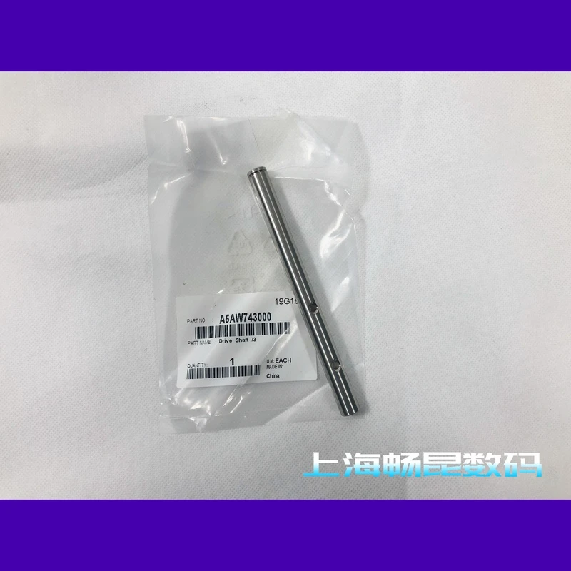 柯美C1085/6085定影驱动轴 A5AW743000