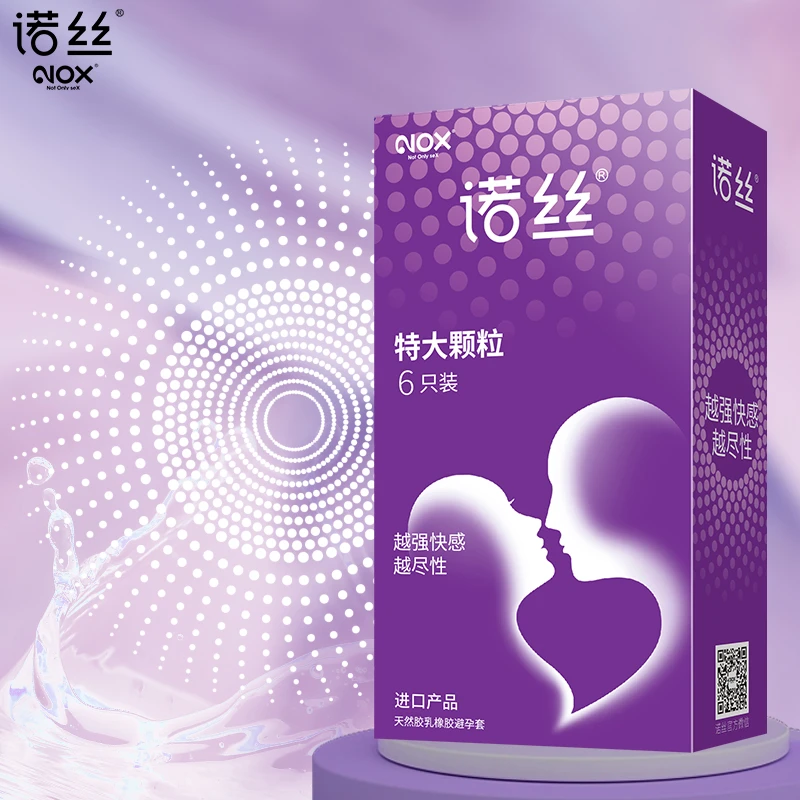 NOX/诺丝天然胶乳橡胶避孕套水润大颗粒润滑透薄安全套计生用品