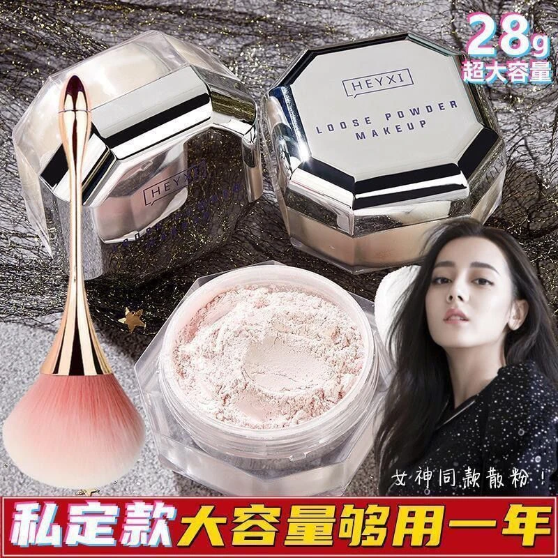 ✅【女神同款】持久定妆散粉大容量控油防水不卡粉不易脱妆遮瑕蜜粉