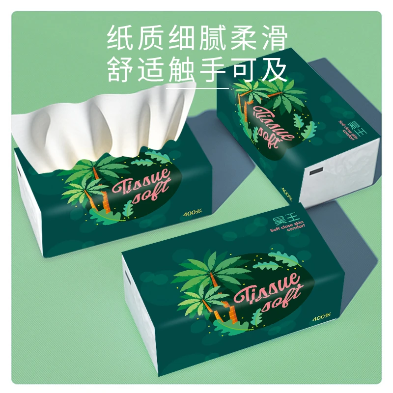 HAO WANG/昊王家用抽纸干湿两用加厚纸巾整箱大包抽纸批发