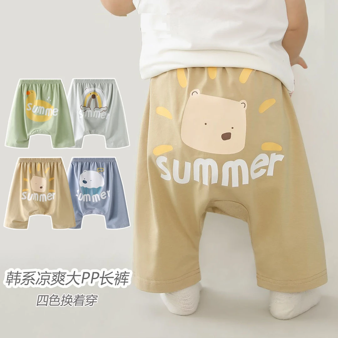 儿童夏季宝宝高腰裤子男童柔软洋气大PP裤女宝春秋款新款防蚊裤潮