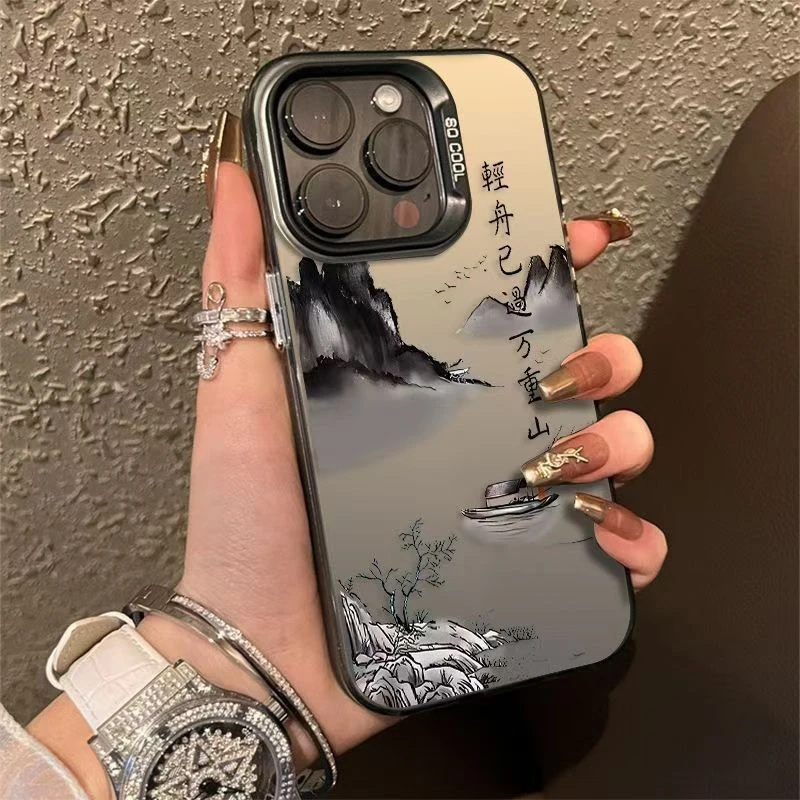 轻舟已过万重山苹果16手机壳适用iphone16promax保护套新款16高级