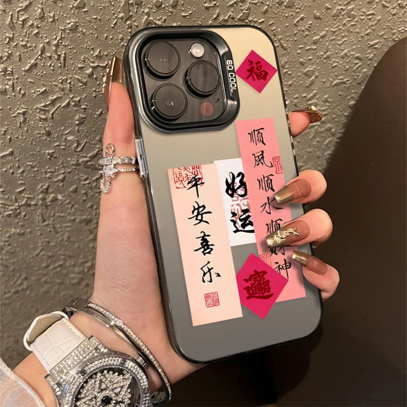 适用苹果16promax手机壳防摔13时尚14创意12好运标签16彩银磨砂