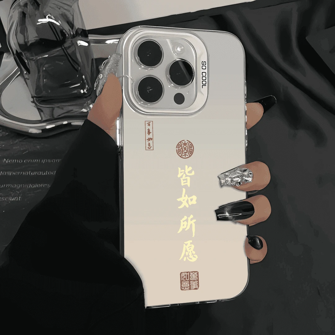 皆如所愿适用于苹果15手机壳iPhone14pro文字镭射彩银磨砂防摔壳