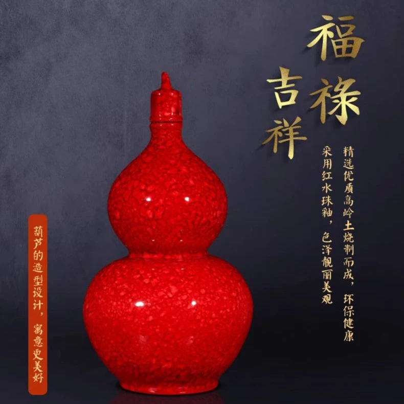 景德镇陶瓷红黄紫葫芦工艺品花瓶摆件客厅插花酒柜家居电视柜饰品