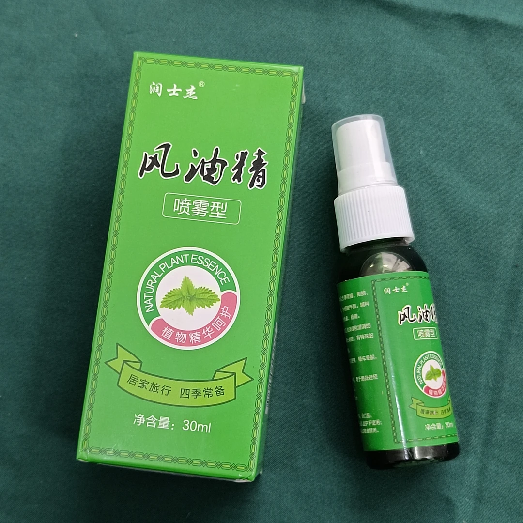 正品大瓶凤油精30毫升喷雾型经典传承四季常备风油清凉