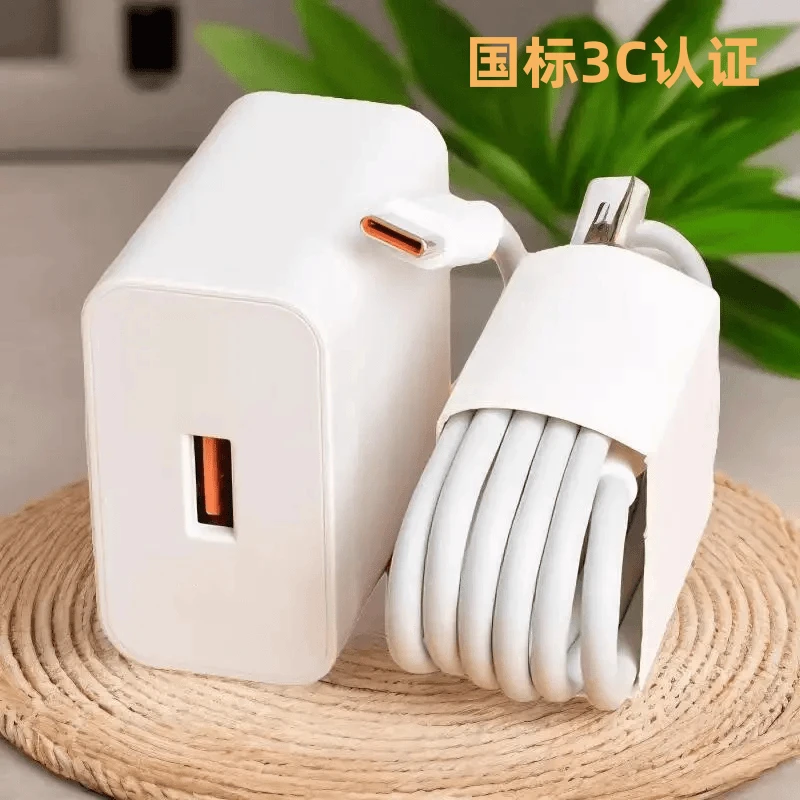 适用华为快充120W快充充电器超极快充头安卓66W充电6A数据线通用