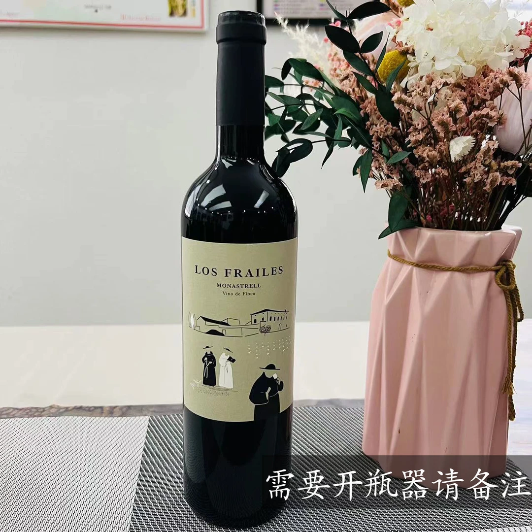 西班牙原瓶原装进口干红葡萄酒