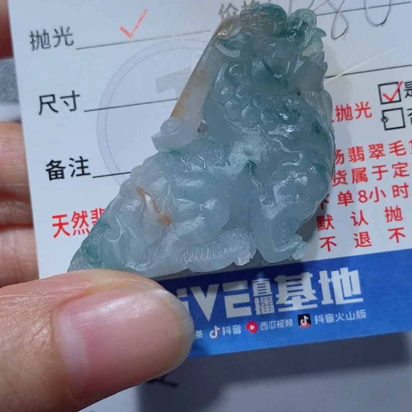 【闪购商品】定制翡翠未镶嵌翡翠