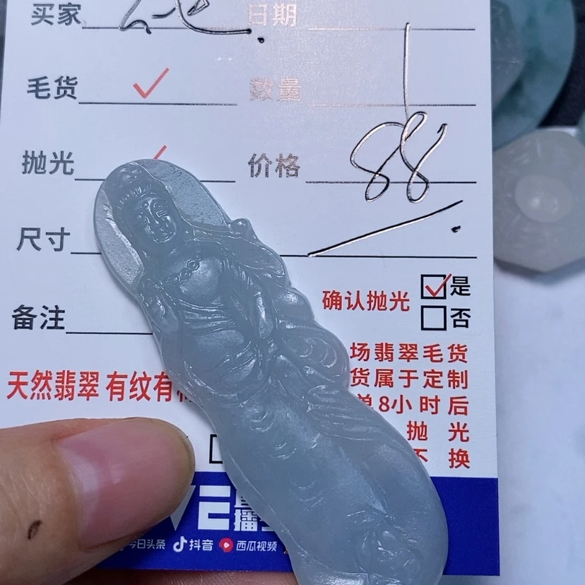 【闪购商品】定制翡翠未镶嵌不**此