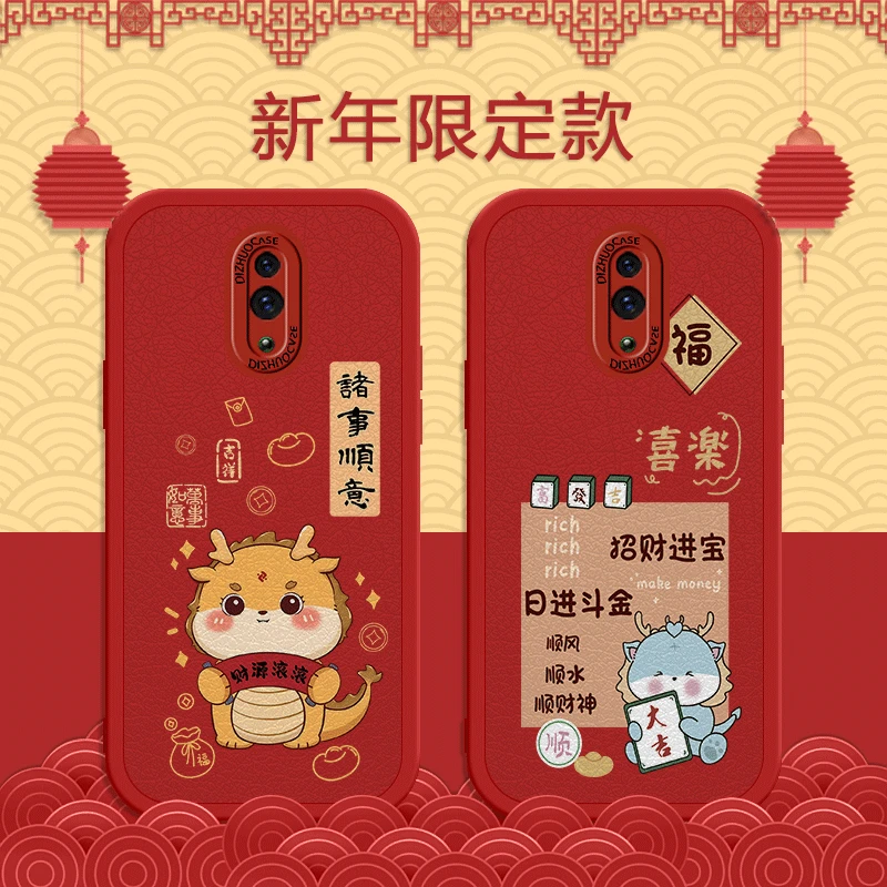 OPPOReno手机壳Z/10倍小羊皮防摔卡通保护套全包财源滚滚时尚潮