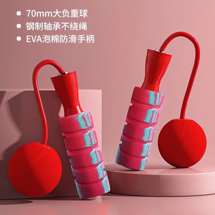 无绳跳绳健身运动中考专业跳绳学生成人负重大球跳绳