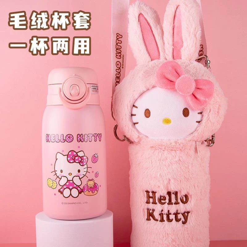 保温杯女生高颜值凯蒂猫可爱毛绒316钢儿童吸管便携防摔水杯子