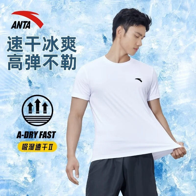 安踏正品速干衣男士短袖2024夏季冰丝体恤吸湿篮球训练服健身上衣