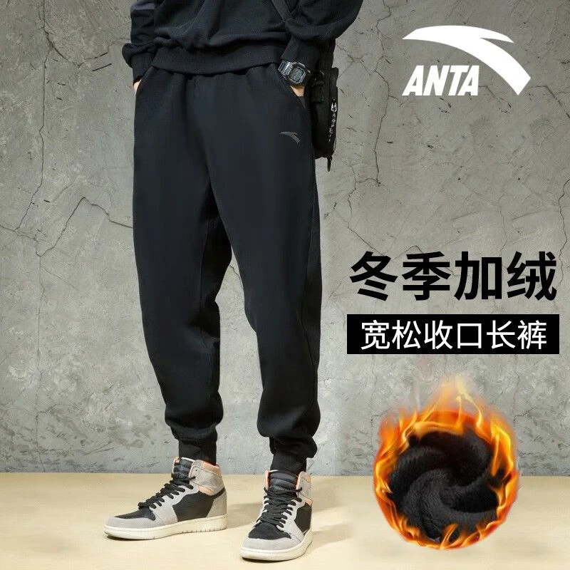 安踏加绒运动裤男女裤春季新款官方正品户外跑步束口裤时尚休闲裤