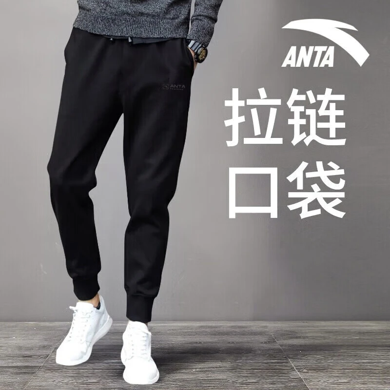 安踏运动卫裤时尚潮流男款春夏季透气薄款长裤健身跑步收口束脚裤