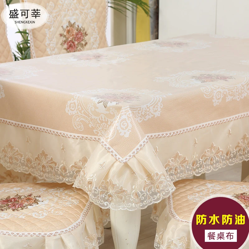 长方形桌布茶几布防水防油简约现代高级感上档次中式椅子套套装