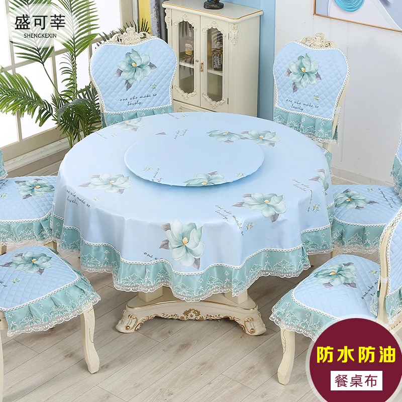 圆餐桌桌布带转盘套台布家用欧式椅垫椅套高级感现代简约防水防油