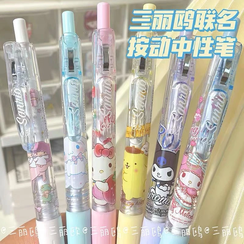 【直播间拆笔】卡通按动笔中性笔0.5高颜值学生考试用笔