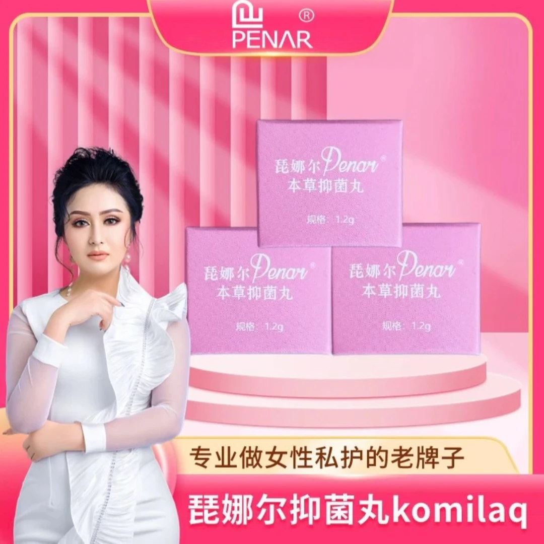 PENAR ayallar taraytix komliqi 女性私护抑菌丸