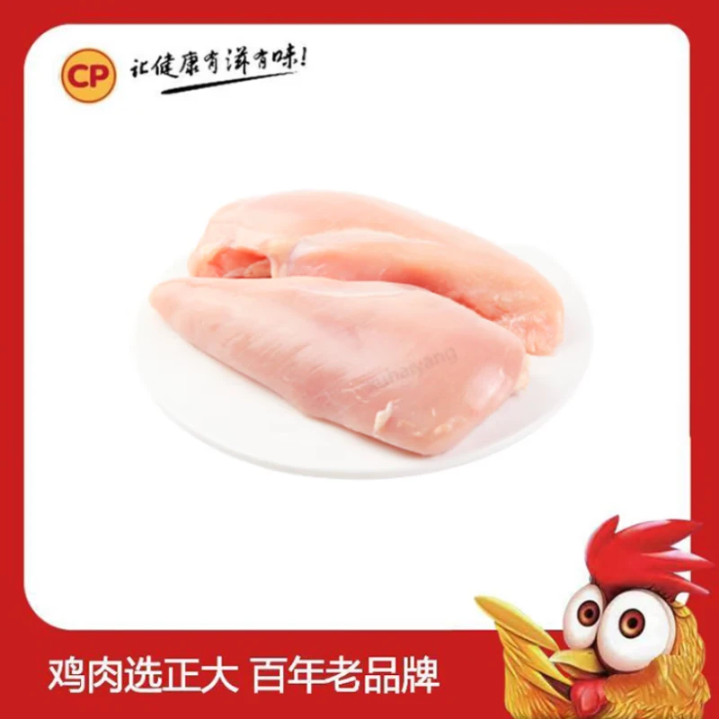 正大鲜品去皮鸡大胸500g—550g【安心鸡肉】