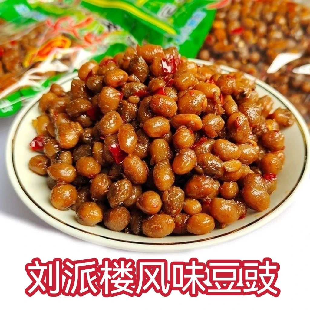 【厂家直销湖北豆豉】湖北刘派楼家乡风味下饭酱香辣味豆豉140g*包