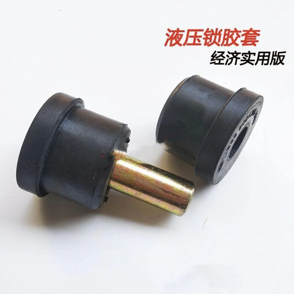 适配解放jh6悍V途驾驶室后悬液压锁胶套支架减震衬套胶垫配件避震