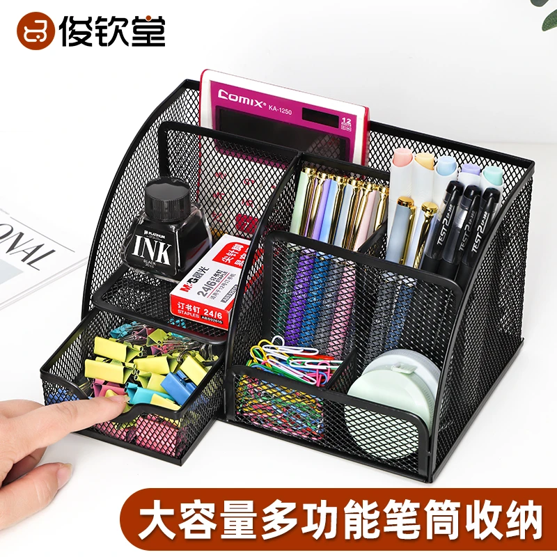 笔筒创意时尚可爱金属网纹笔盒收纳笔筒韩国小清新多功能笔座笔架