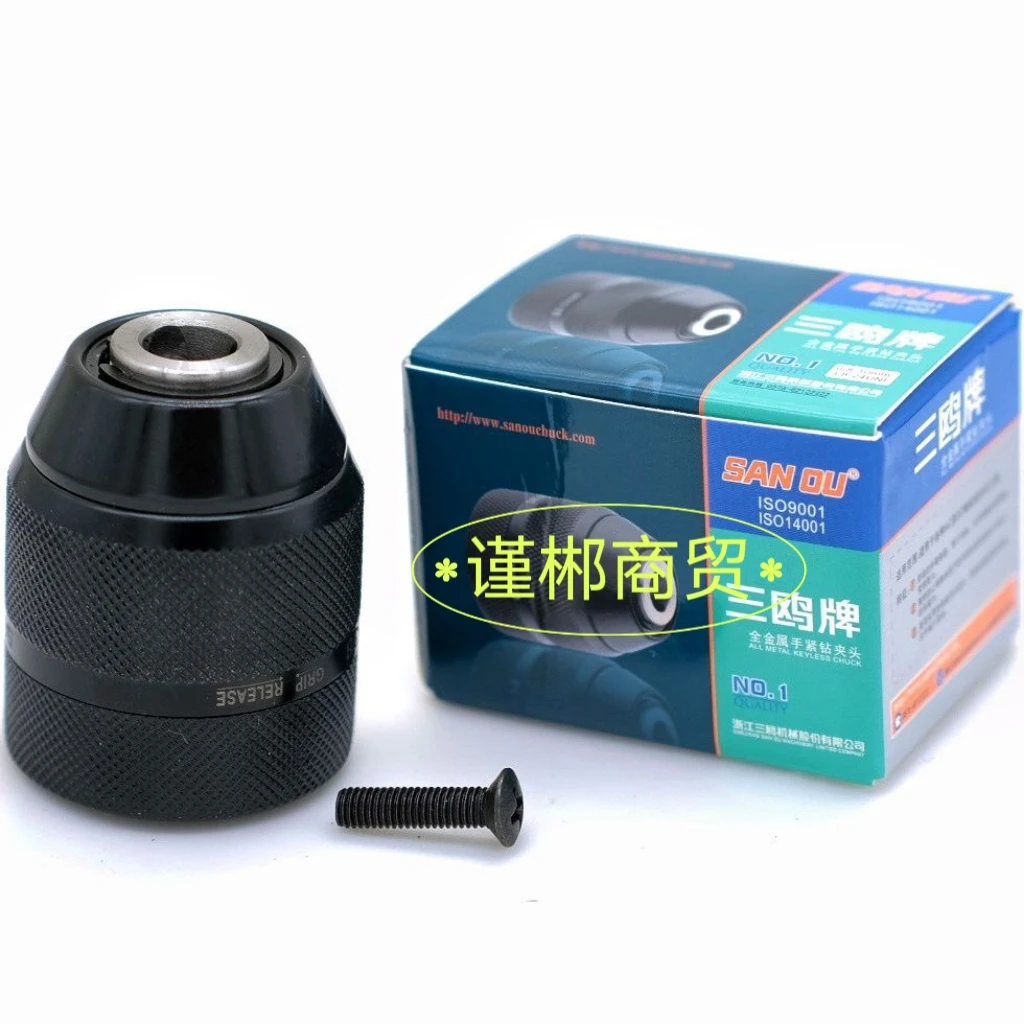 三鸥正品10mm 3/8-20UNF螺纹棘轮自锁手紧自锁全金属手电钻夹头