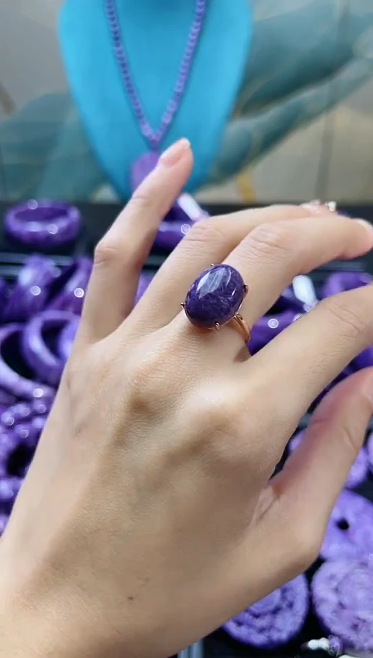 【闪购商品】查罗石（紫龙晶）戒指银S925镶嵌.