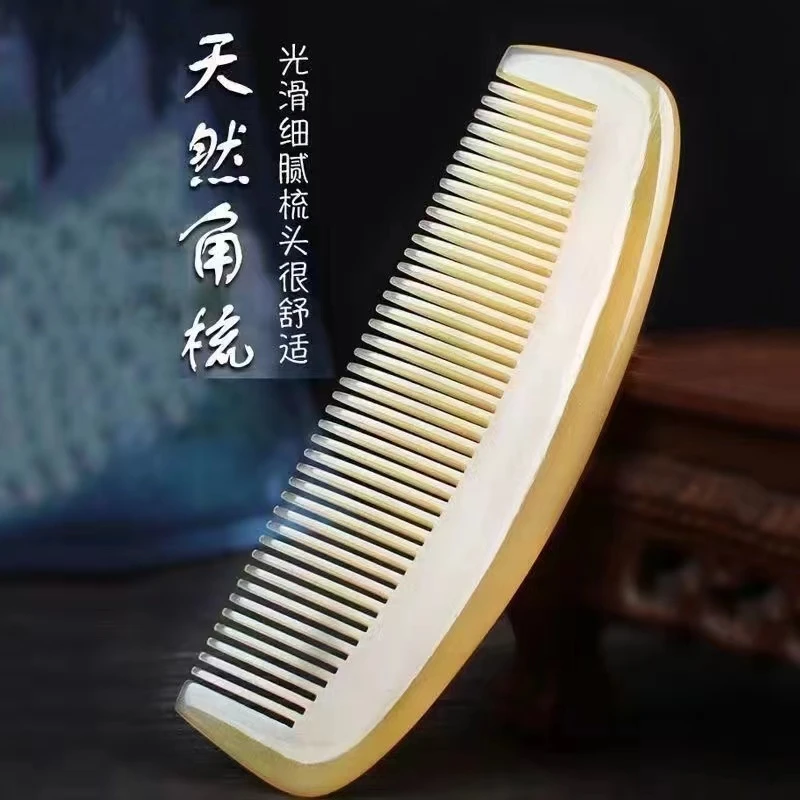 天然羊角梳子女士按摩天然正宗高档精品成人梳头家用防静电月梳