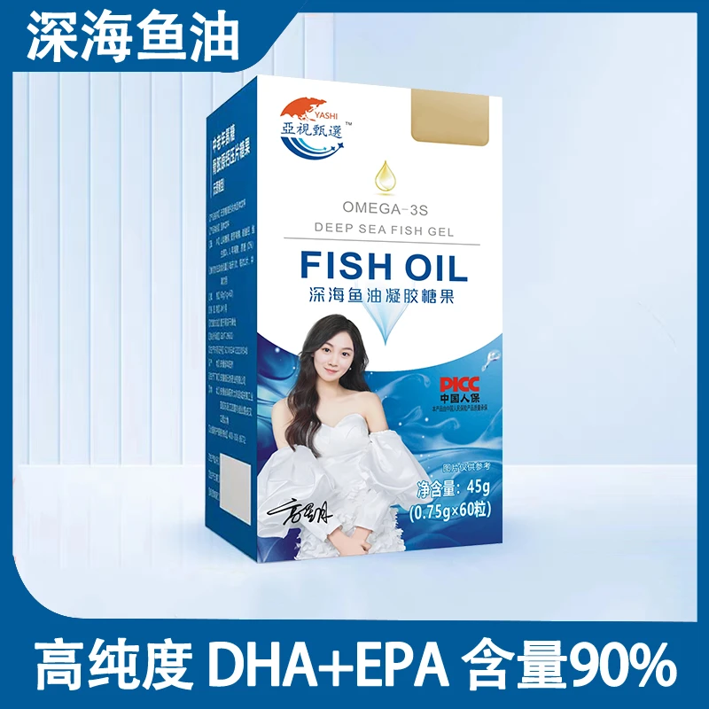 【亚视甄选】深海鱼油凝胶糖果90%纯度0.75g*60粒/瓶Ls